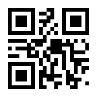 QR-Code zur Buchseite 9783428159741