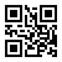 QR-Code zur Buchseite 9783428159864