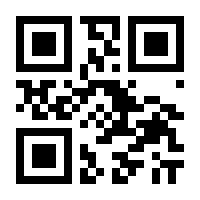 QR-Code zur Buchseite 9783428160181