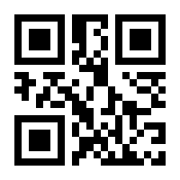 QR-Code zur Buchseite 9783428164745