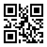 QR-Code zur Buchseite 9783428165216