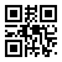 QR-Code zur Buchseite 9783428170340