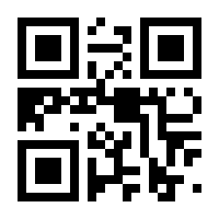 QR-Code zur Buchseite 9783428175345