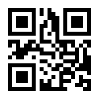 QR-Code zur Buchseite 9783428178698