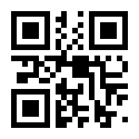 QR-Code zur Buchseite 9783428180011