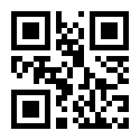 QR-Code zur Buchseite 9783428180097