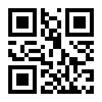 QR-Code zur Buchseite 9783428180226