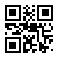 QR-Code zur Buchseite 9783428180509