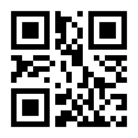 QR-Code zur Buchseite 9783428180585