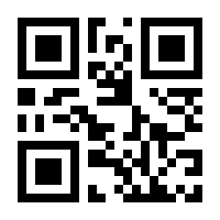 QR-Code zur Buchseite 9783428180691