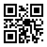 QR-Code zur Buchseite 9783428180745