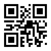 QR-Code zur Buchseite 9783428180790