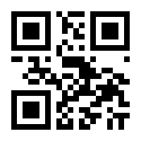 QR-Code zur Buchseite 9783428180837