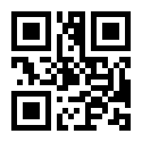 QR-Code zur Buchseite 9783428180974