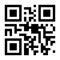 QR-Code zur Buchseite 9783428181117