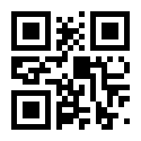 QR-Code zur Buchseite 9783428181148