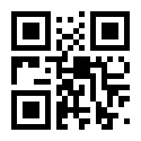 QR-Code zur Buchseite 9783428181179