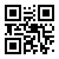 QR-Code zur Buchseite 9783428181186