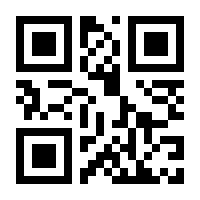 QR-Code zur Buchseite 9783428181254