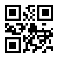 QR-Code zur Buchseite 9783428181261