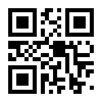 QR-Code zur Buchseite 9783428181315