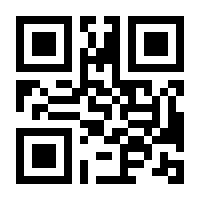 QR-Code zur Buchseite 9783428181377