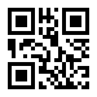 QR-Code zur Buchseite 9783428181612