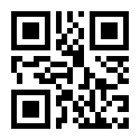 QR-Code zur Buchseite 9783428181735