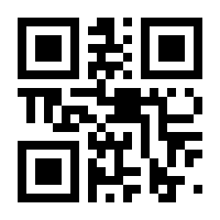 QR-Code zur Buchseite 9783428181742