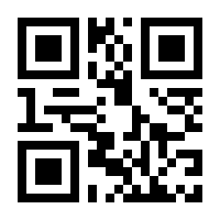 QR-Code zur Buchseite 9783428181858