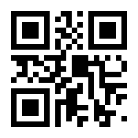 QR-Code zur Buchseite 9783428181889