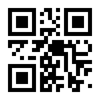 QR-Code zur Buchseite 9783428181896