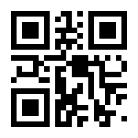 QR-Code zur Buchseite 9783428181902