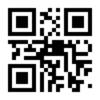 QR-Code zur Buchseite 9783428182015