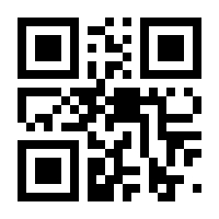 QR-Code zur Buchseite 9783428182077