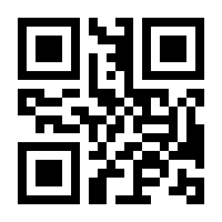 QR-Code zur Buchseite 9783428182084