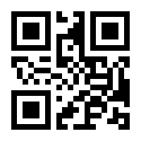 QR-Code zur Buchseite 9783428182220