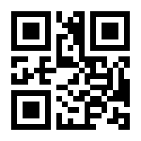 QR-Code zur Buchseite 9783428182268