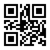 QR-Code zur Buchseite 9783428182299