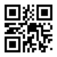 QR-Code zur Buchseite 9783428182480