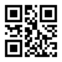 QR-Code zur Buchseite 9783428182541