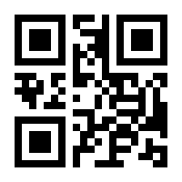 QR-Code zur Buchseite 9783428182565