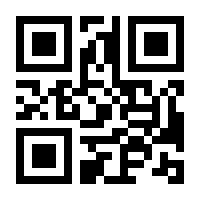 QR-Code zur Buchseite 9783428182619