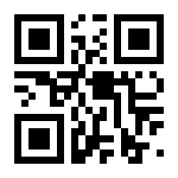 QR-Code zur Buchseite 9783428182763