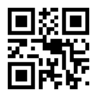 QR-Code zur Buchseite 9783428182893