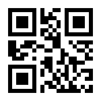 QR-Code zur Buchseite 9783428182909