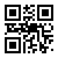 QR-Code zur Buchseite 9783428182916