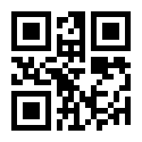 QR-Code zur Buchseite 9783428182992