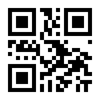 QR-Code zur Buchseite 9783428183111