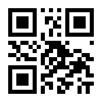 QR-Code zur Buchseite 9783428183234